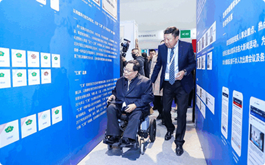 輔具成果展區(qū)