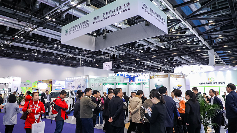 中國國際福祉博覽會暨中國國際康復(fù)博覽會