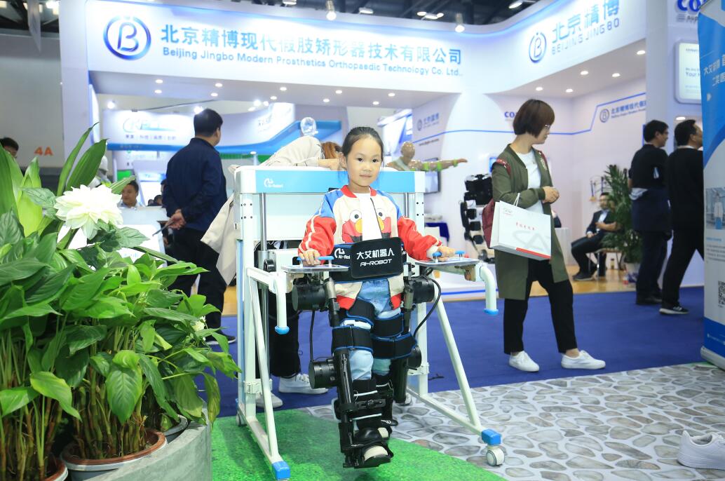 康復(fù)展區(qū)