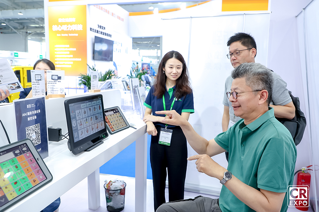 養(yǎng)老康復(fù)展區(qū)