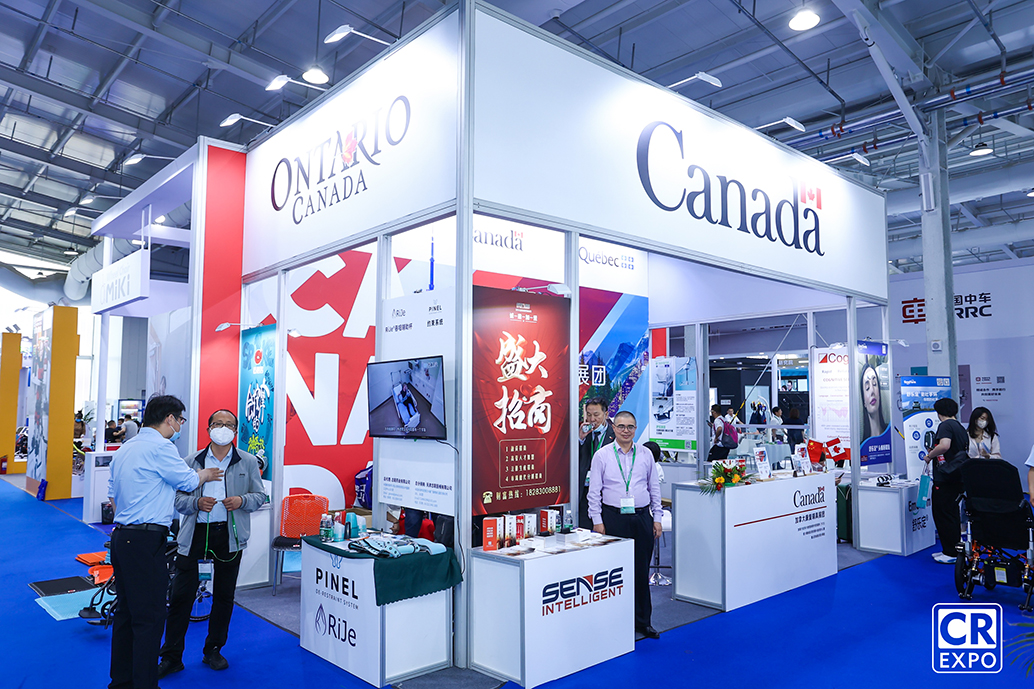 國(guó)際展區(qū)