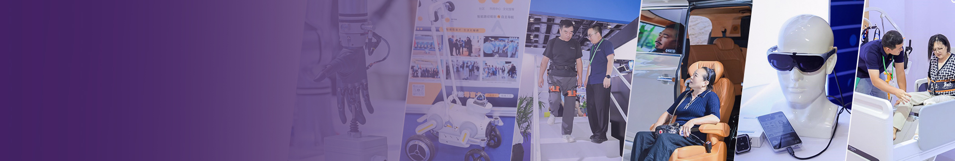 Welcome to China's largest care and rehabilitation expo with 50,000 visitors