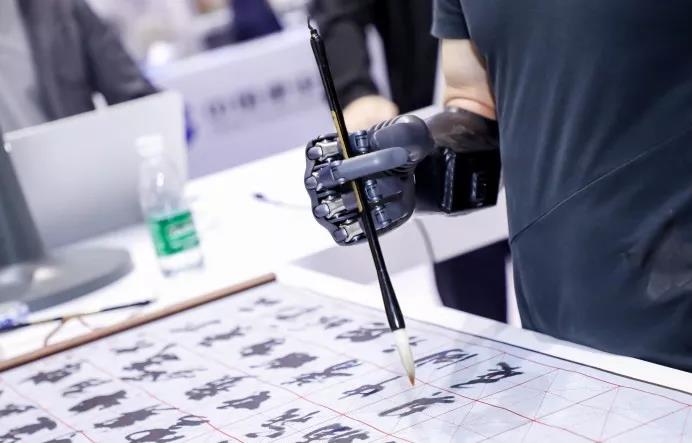 福祉博覽會(huì)