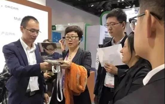 福祉博覽會(huì)