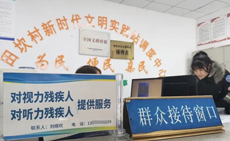 聽力障礙康復(fù)專區(qū)