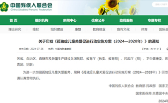 老年康復(fù)護(hù)理專區(qū)