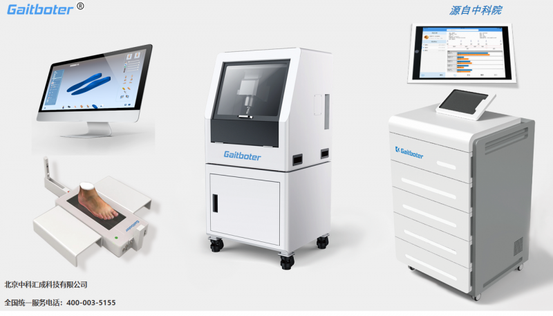 下肢生物力學評估分析系統(tǒng)-