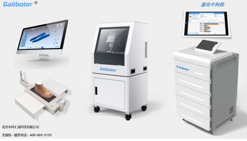 下肢生物力學(xué)評估分析系統(tǒng)