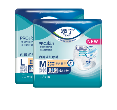 添寧ProSkin干爽易穿內(nèi)褲式紙尿褲