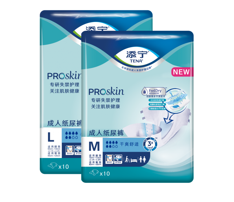 添寧ProSkin干爽舒適成人紙尿褲-