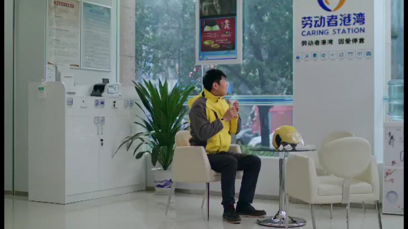 中國建設(shè)銀行&ldquo;勞動(dòng)者港灣&rdquo;公益宣傳片&mdash;&mdash;快遞員篇-