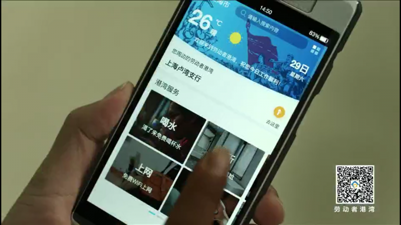 中國建設(shè)銀行&ldquo;勞動(dòng)者港灣&rdquo;公益宣傳片&mdash;&mdash;出租車司機(jī)篇-