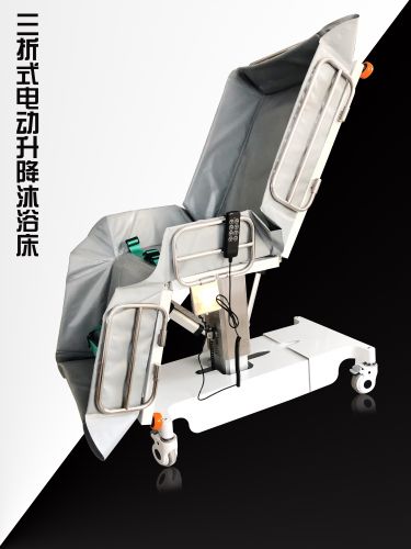 愛(ài)樂(lè)法式三折浴床