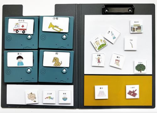 視聽學(xué)習(xí)本