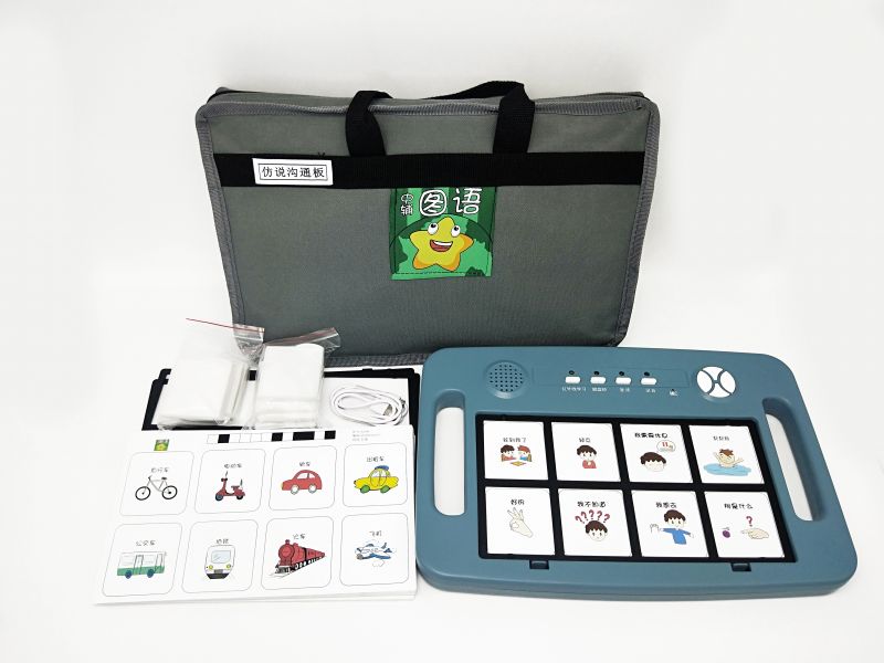 符號溝通板（仿說版）-