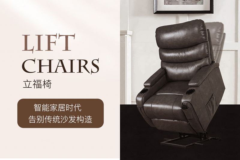 Lift Chairs-