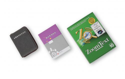 低視力及盲用軟件