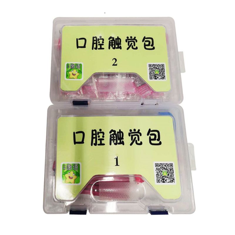 口腔觸覺包-