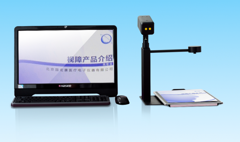 遠(yuǎn)近兩用型臺(tái)式電腦助視器-