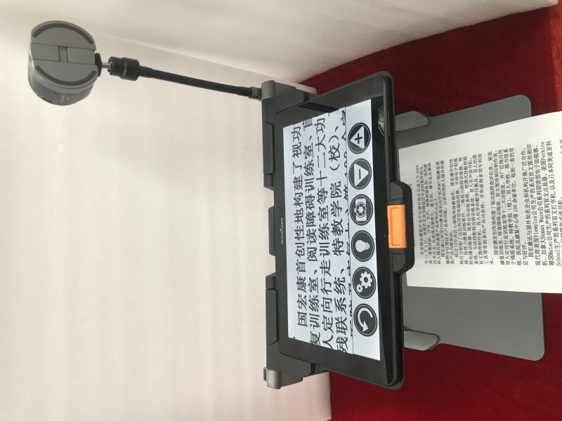 智能識別讀書機(jī)-