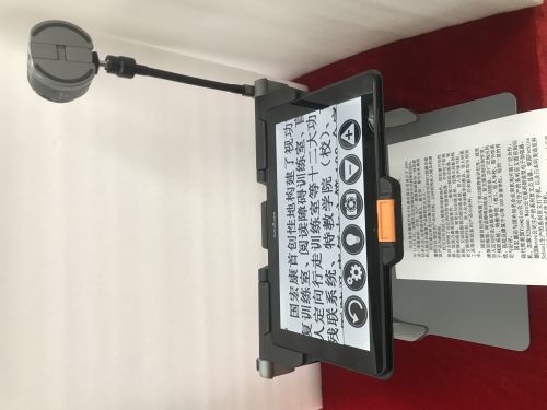 智能識(shí)別讀書機(jī)