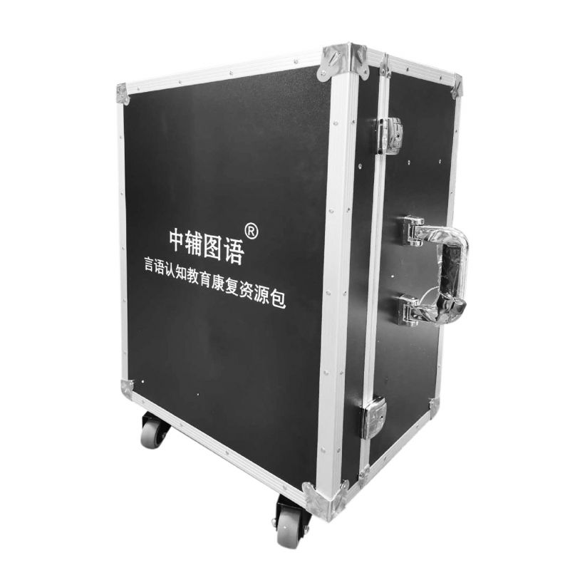 言語認(rèn)知教育康復(fù)資源包-