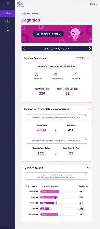 腦健康服務平臺-