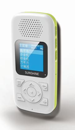 陽(yáng)光聽(tīng)書(shū)郎S918-