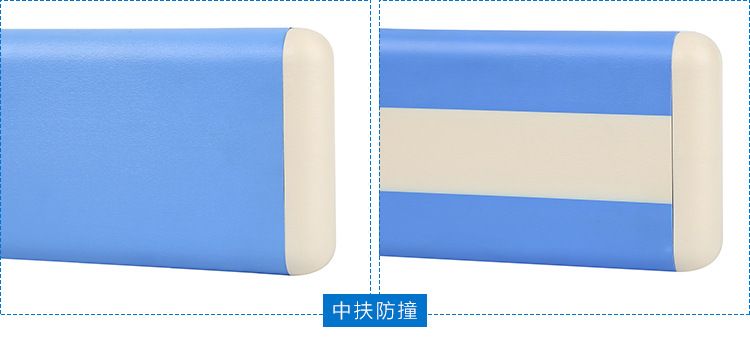 152抗菌防撞護板-