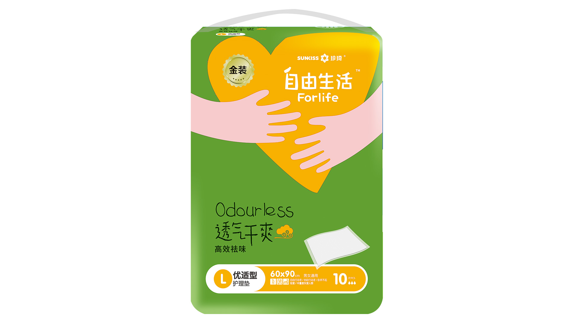 自由生活金裝成人護(hù)理墊 L碼