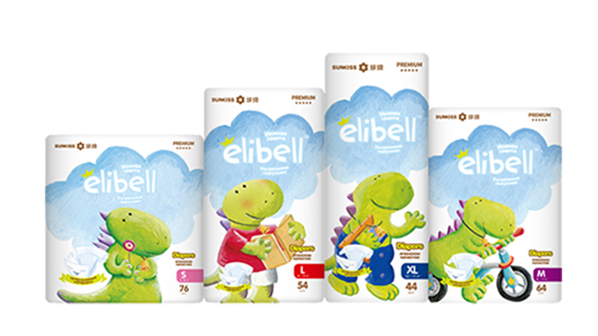 Elibell嬰兒紙尿褲