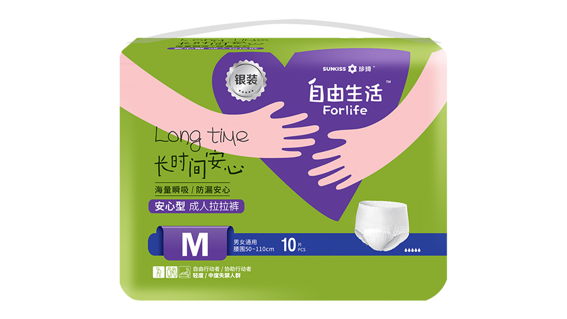 自由生活銀裝拉拉褲 M碼