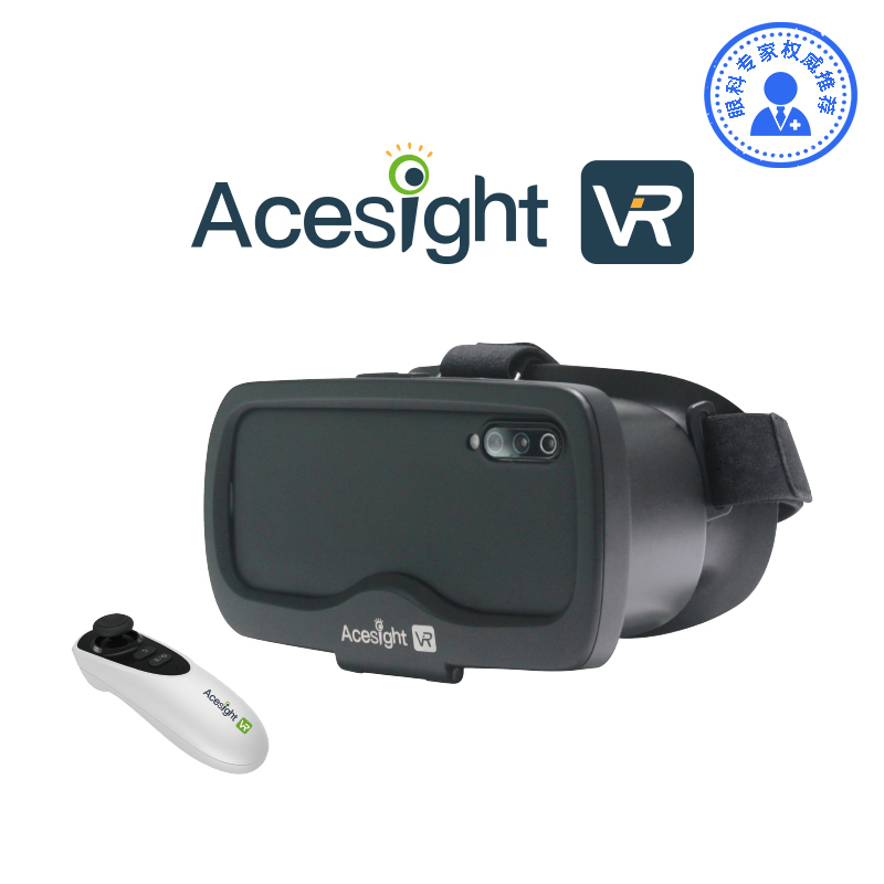 Acesight  VR愛(ài)尚頭戴式助視器