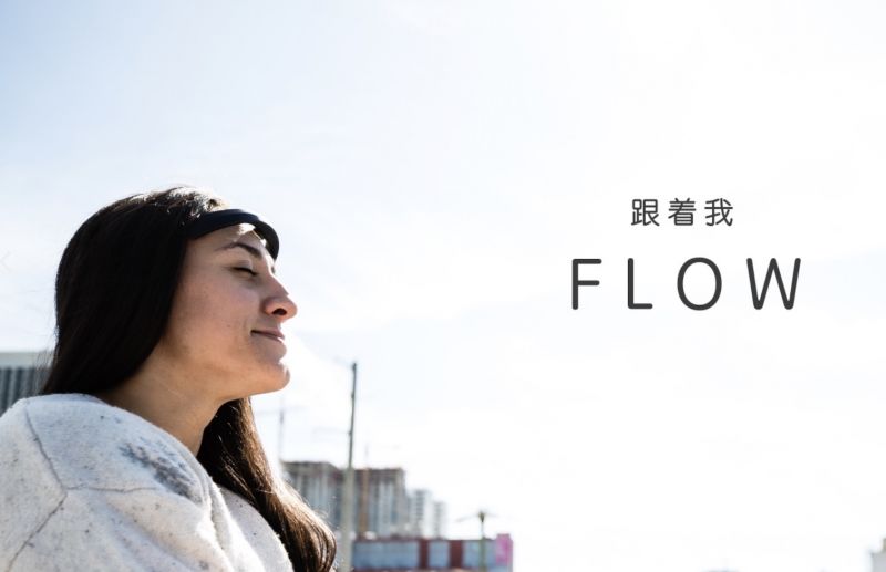 Focus Zen正念舒壓產(chǎn)品-