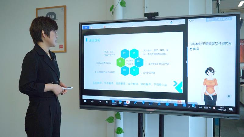 譯語智能手語翻譯