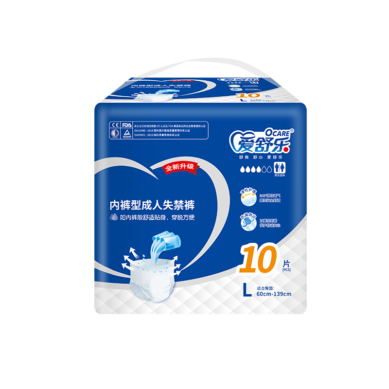 愛舒樂內(nèi)褲型成人失禁褲
