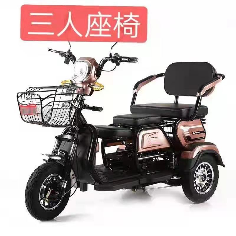 三輪電動車