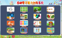 基礎(chǔ)學(xué)習(xí)能力訓(xùn)練系統(tǒng)
