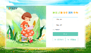 數(shù)字化主題課件系統(tǒng)-