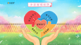 手語(yǔ)視頻軟件-