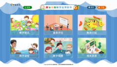 蒙臺(tái)梭利教學(xué)應(yīng)用儀-