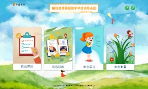 構(gòu)音評估與訓(xùn)練系統(tǒng)