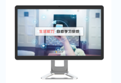 生活能力自助儀-