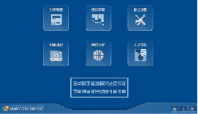 智能腦電反饋認(rèn)知能力評估訓(xùn)練系統(tǒng)
