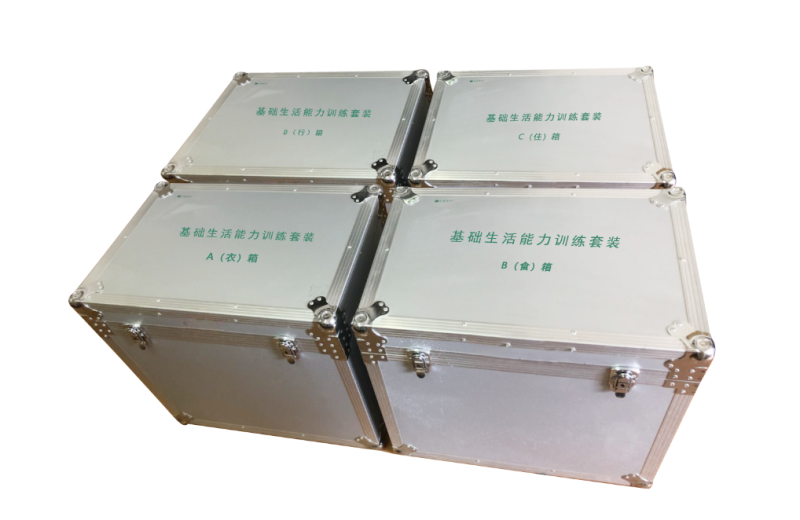 基礎(chǔ)生活能力訓(xùn)練套裝-