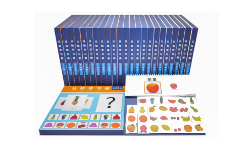 認(rèn)知學(xué)習(xí)冊