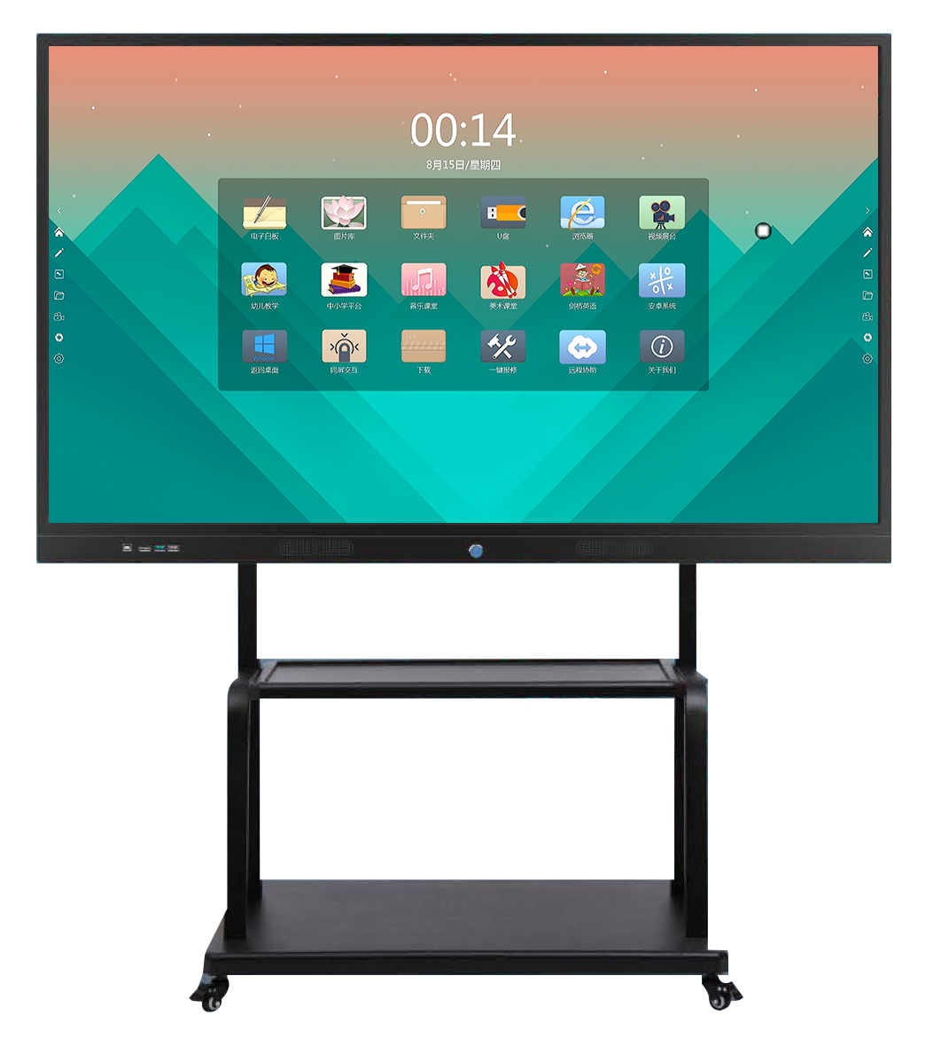 集體康復(fù)智慧系統(tǒng)