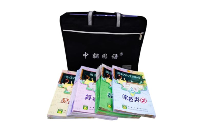 邏輯訓(xùn)練課件資源包-