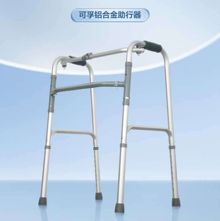 可孚助行器-