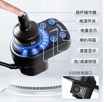 Electric wheelchair controller-